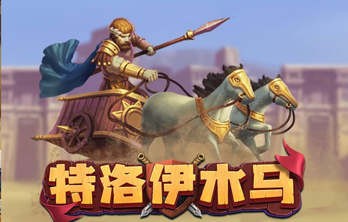 魔法军团无敌版