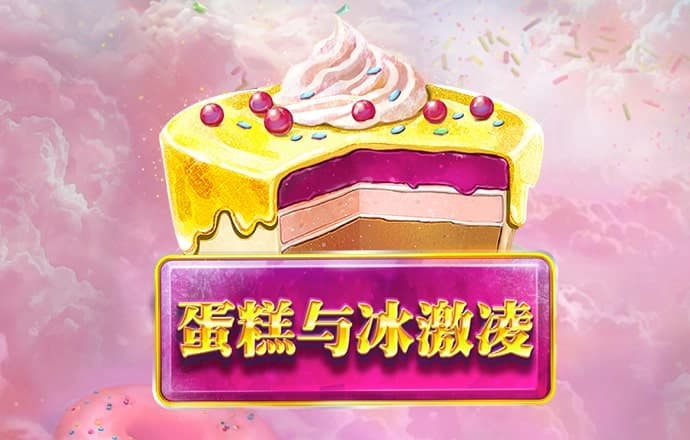 疾驰的闪电麦昆