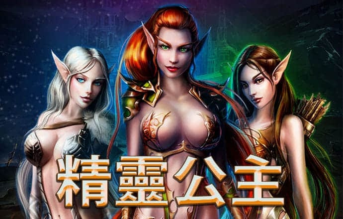 乐园过山车双人版
