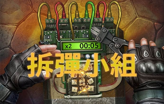 3D坦克