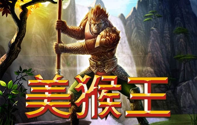 足球传奇大师赛
