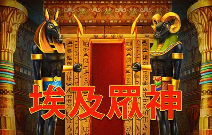 鬼魂武士
