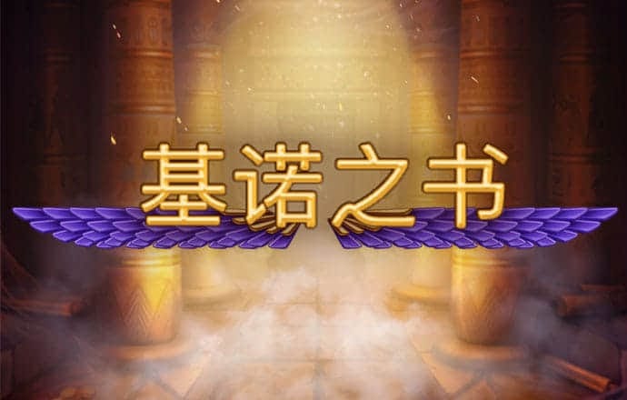 五子棋魂