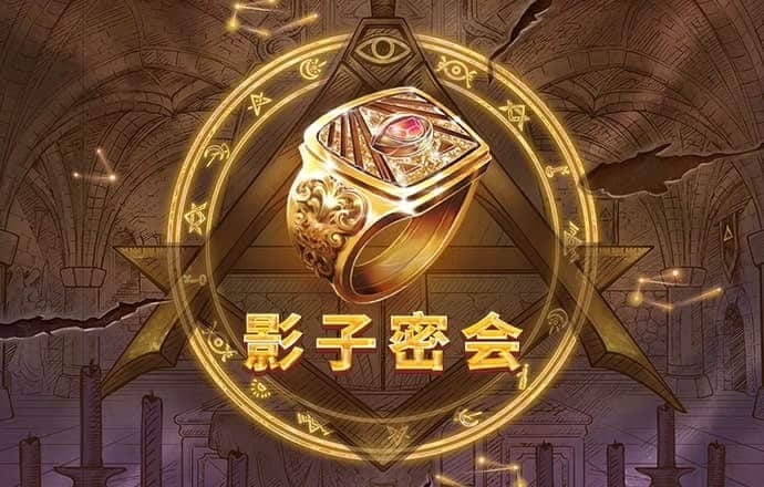 黑暗岛