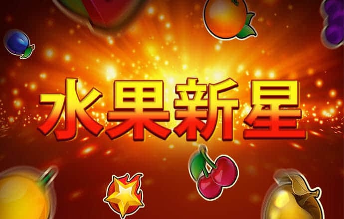 第二届全国先进技术成果转化大会开幕