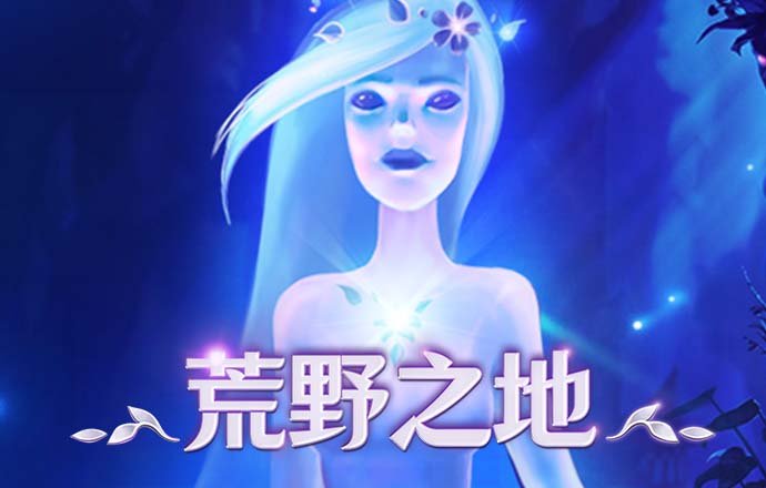 入侵者2正式版