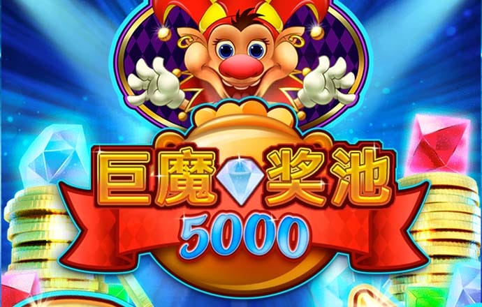 海上大作战