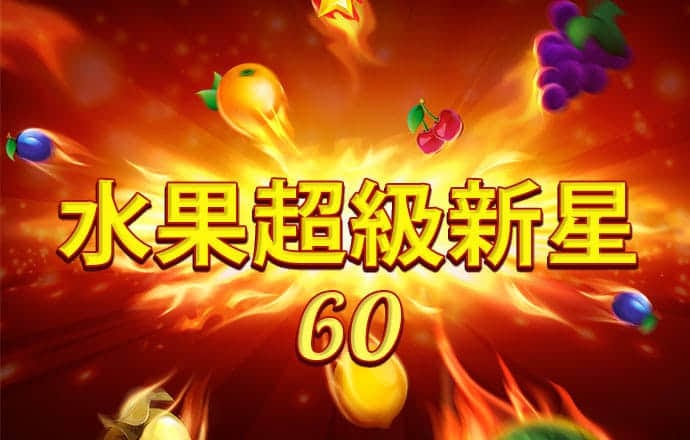 三年片大片哔哩哔哩 老年镖客截图