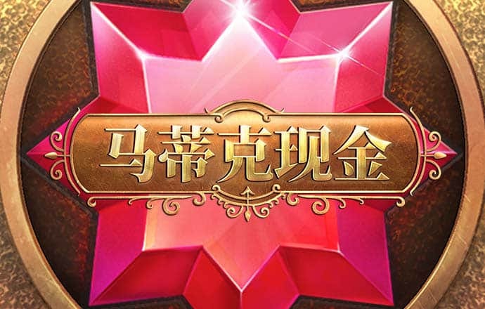 三年片大片哔哩哔哩 老年镖客截图