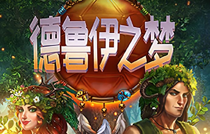 超级网球联赛