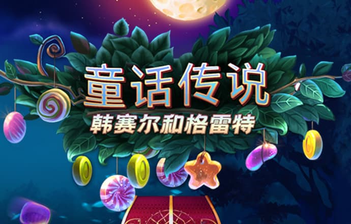 运便便的卡车