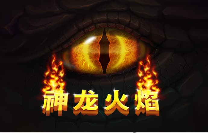 组装恐龙标本2