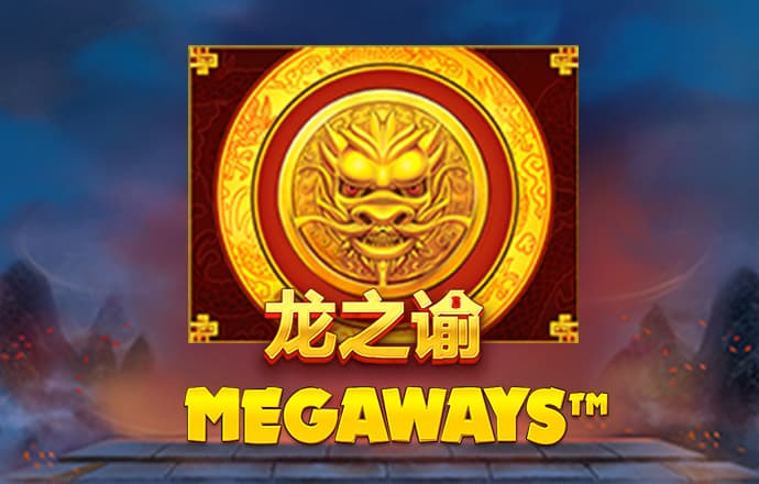 两股势力2中文版