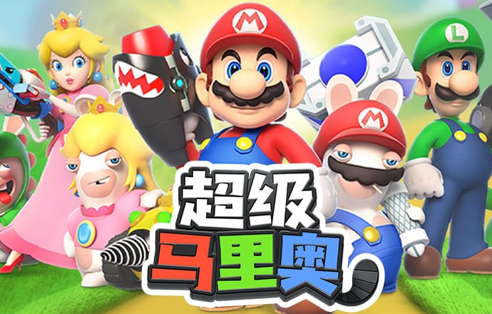 拖拉机大赛