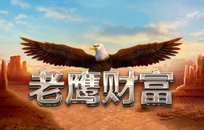 顶级寿司店