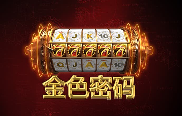 在线永久免费观看无码
