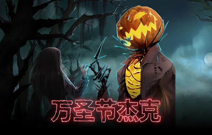 火影蛙总动员
