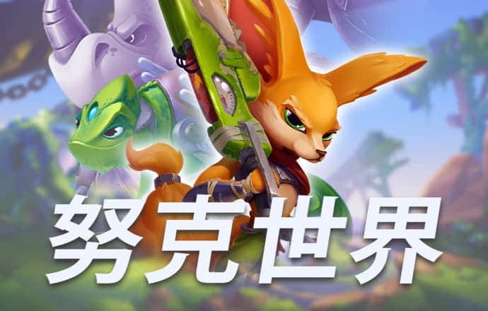 爆丸滑板