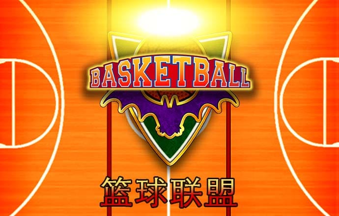 街头足球比赛
