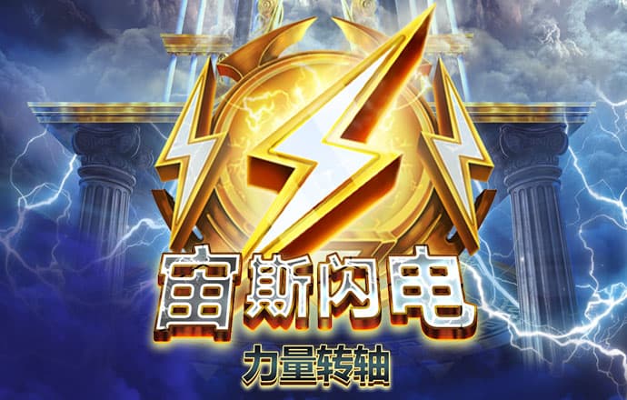 乱斗的小汽车