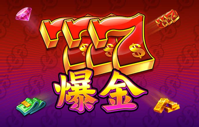 大炮轰士兵3