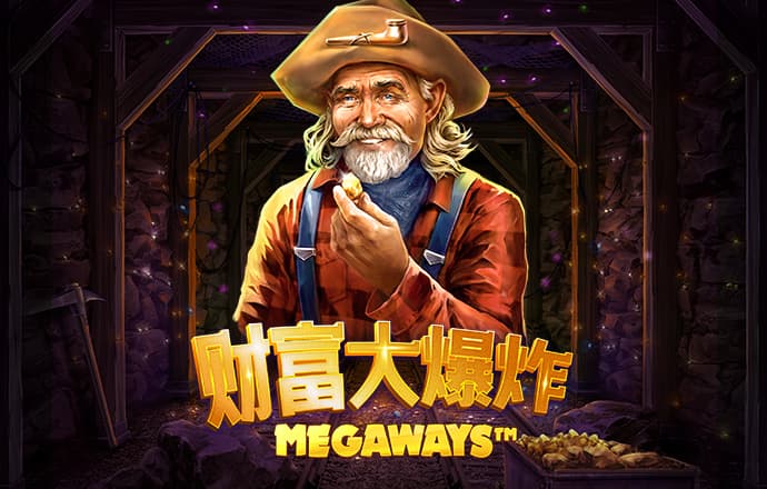 极限摩托舞台