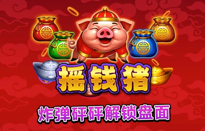 死神的试练