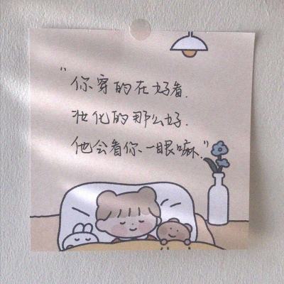 阿SUE的戏服