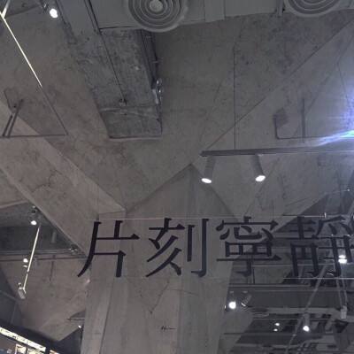 我要当国王
