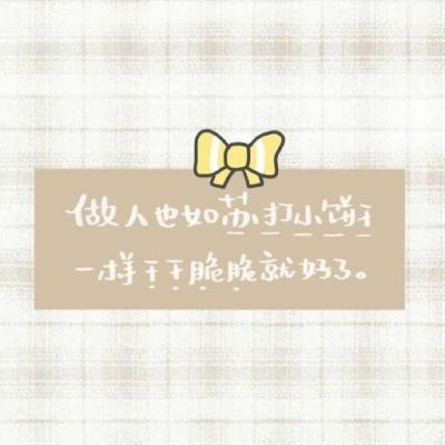 睡衣板球赛