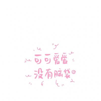 绿巨人特技摩托