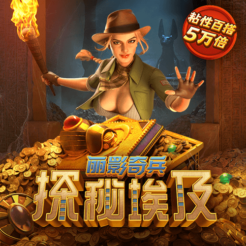 烈火剑圣