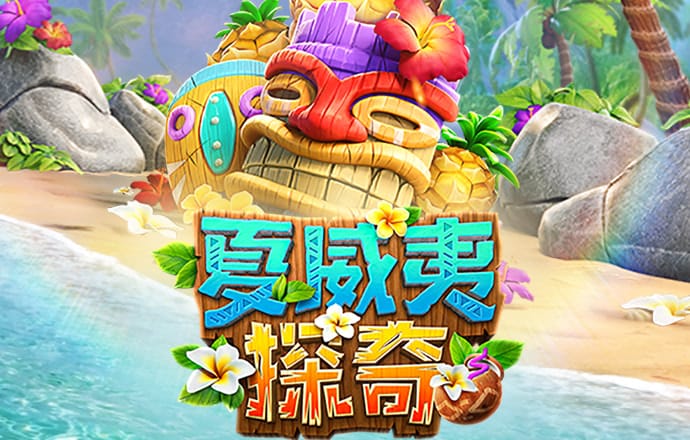 啵啵可乐为什么打不开了