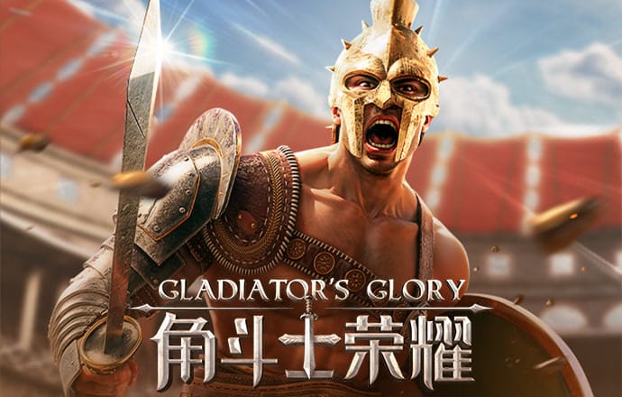 艰苦的比赛