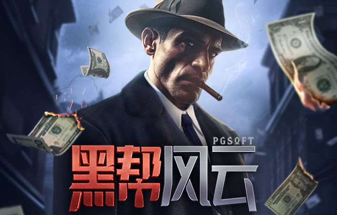 花园纸牌接龙