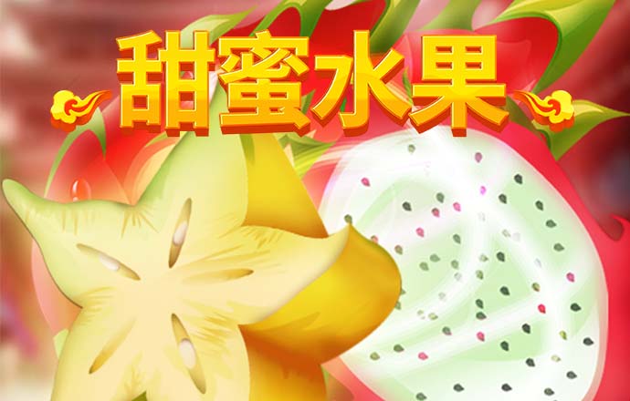 制作彩虹冰淇淋
