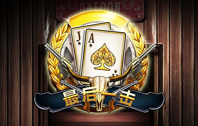 障碍自行车赛2