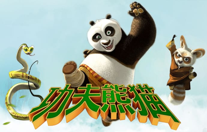 巴彦淖尔