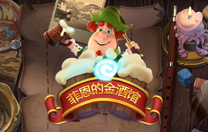 功夫老爹无敌版