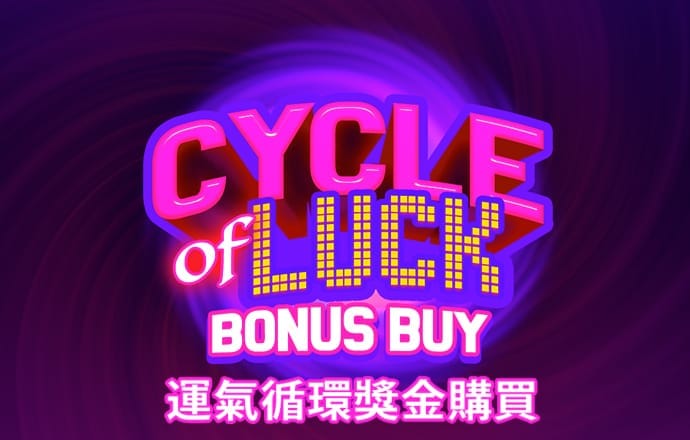 dp真人手机版打开即玩,电子真好玩,cc截图
