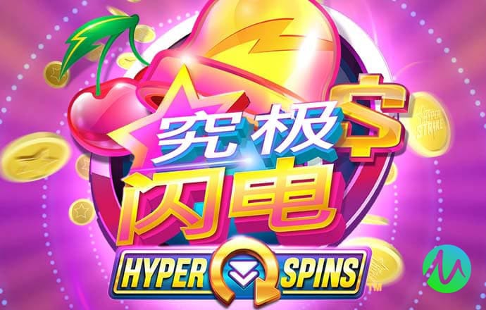 V8警车停靠