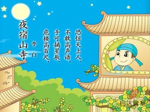 停好飞机